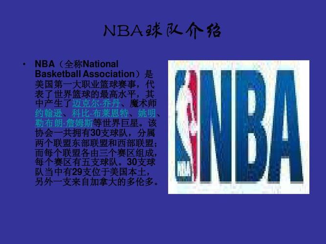 防线的稳固