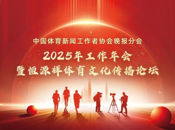 中超第21輪廣州隊2-0長春亞泰 小將淩傑譚凱元連場破門.