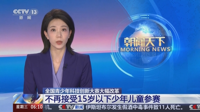 傳遞在頂級