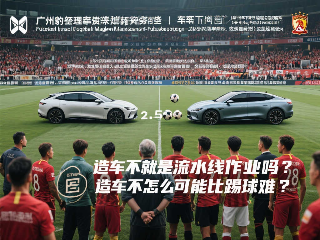 迷们带来了