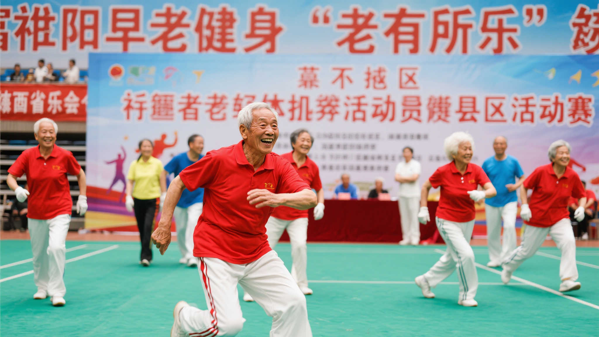 队后出场时